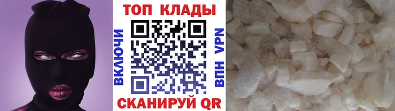 Где можно купить наркотики Венёв Кодеин  A-PVP  Гашиш  Марихуана  МЕФ  Cocaine 