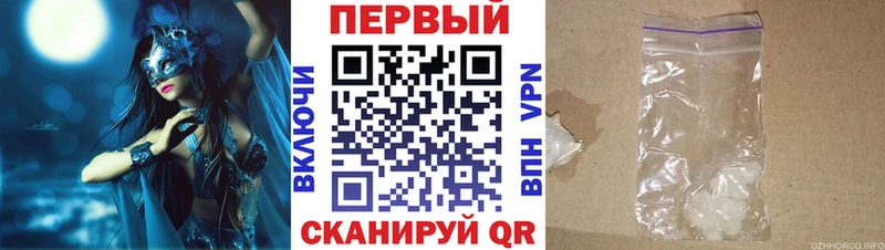АМФЕТАМИН Розовый где найти Венёв