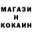 Кетамин ketamine Linden Watson