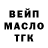 MDMA молли Gannas 03