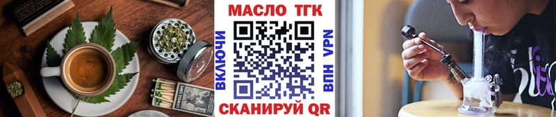 Печенье с ТГК марихуана  Венёв 