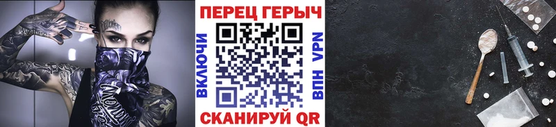 ГЕРОИН VHQ  Венёв 