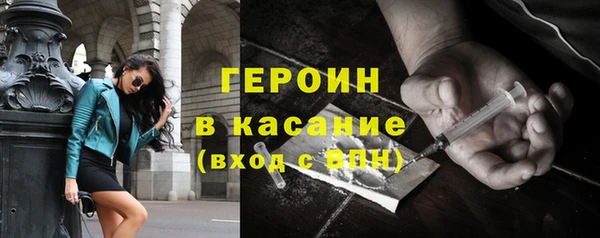 молекула духа Абинск