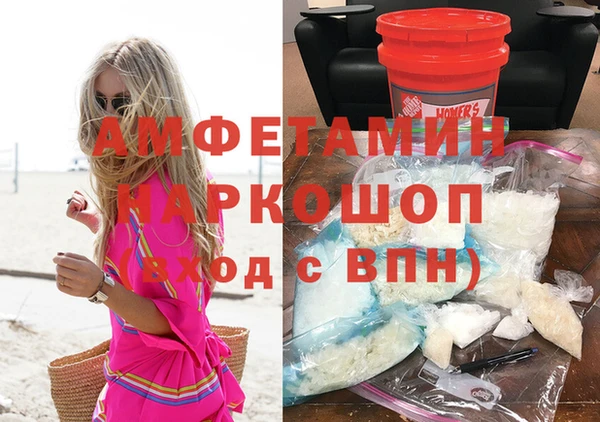 а пвп мука Абдулино