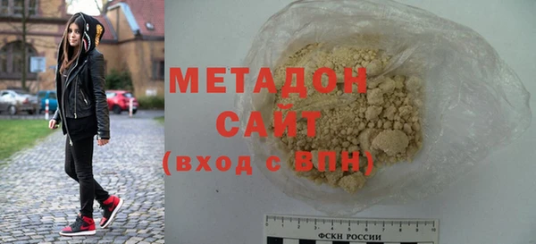 гашиш Абаза