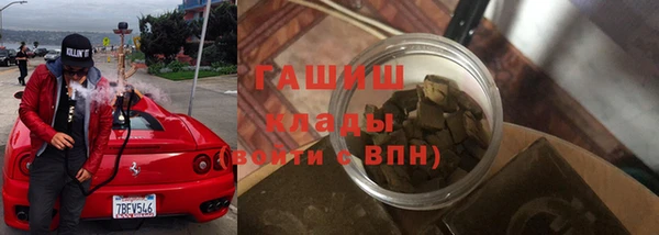 молекула духа Абинск