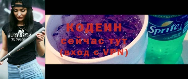 гашиш Абаза