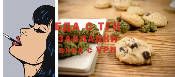 молекула духа Абинск