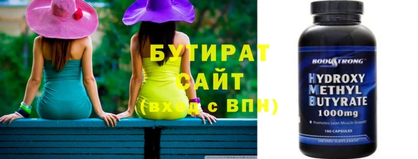 а пвп мука Абдулино