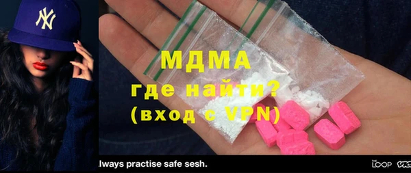 гашиш Абаза