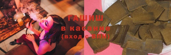 гашиш Абаза