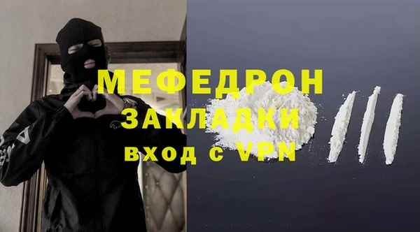 гашиш Абаза
