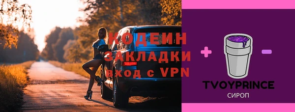 а пвп мука Абдулино