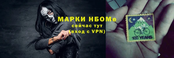 а пвп мука Абдулино