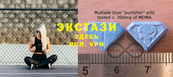 молекула духа Абинск