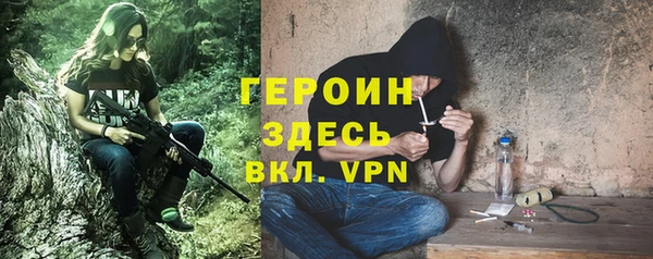 молекула духа Абинск