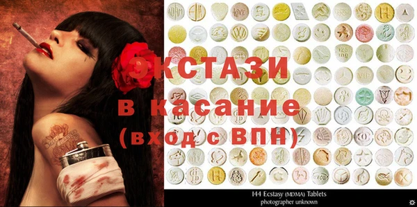 а пвп мука Абдулино