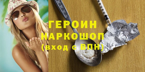 молекула духа Абинск