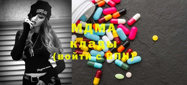 молекула духа Абинск