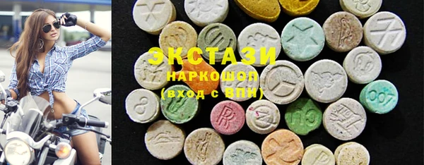 а пвп мука Абдулино