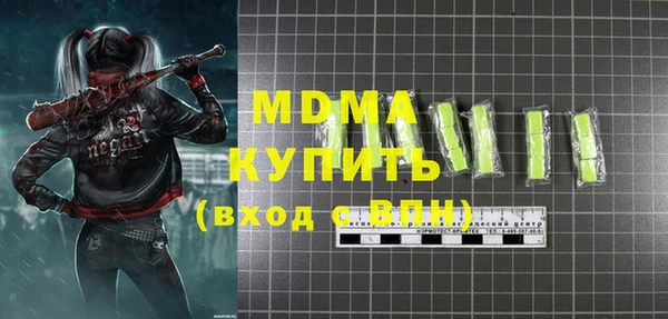 а пвп мука Абдулино