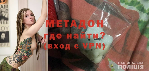 а пвп мука Абдулино