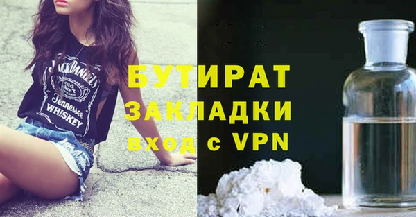 а пвп мука Абдулино