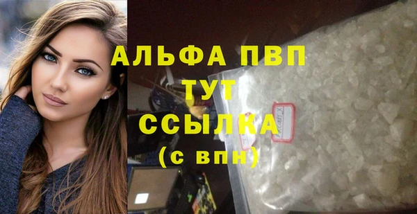 гашиш Абаза