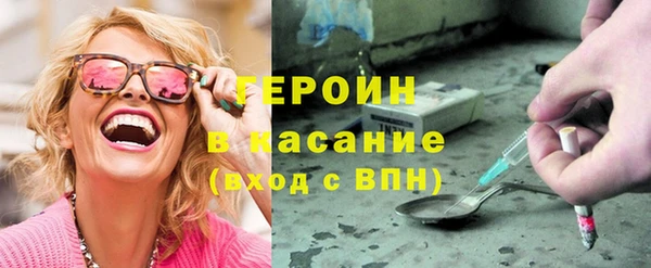 молекула духа Абинск