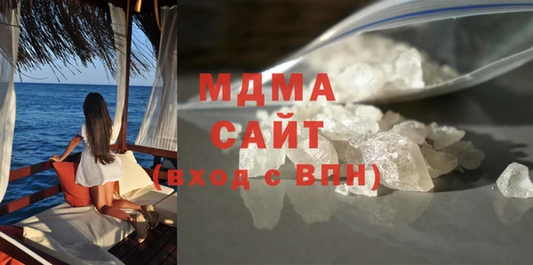 молекула духа Абинск