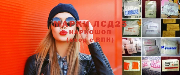 молекула духа Абинск