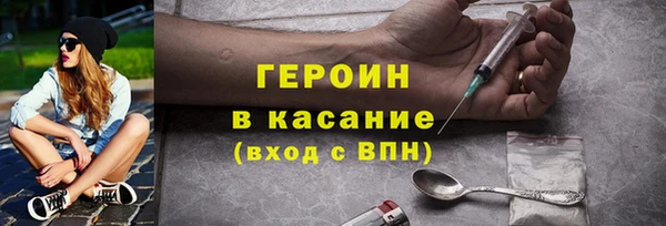 гашиш Абаза