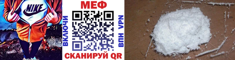 МЯУ-МЯУ VHQ  где можно купить наркотик  Венёв 