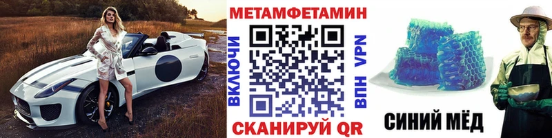 blacksprut ONION  Венёв  МЕТАМФЕТАМИН Methamphetamine  где найти наркотики 