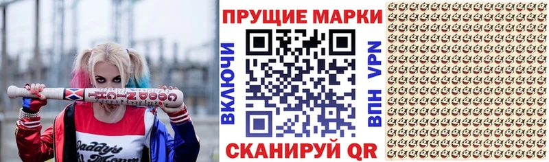 Наркотические марки 1500мкг  Венёв 