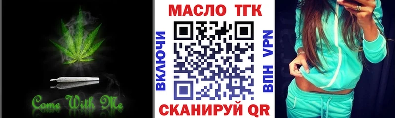 Дистиллят ТГК вейп с тгк  Венёв 