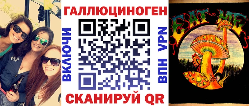 Галлюциногенные грибы мицелий  гидра вход  Венёв 